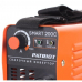 Купить Patriot SMART 200C MMA в Ромашково Купить Patriot SMART 200C MMA в Ромашково