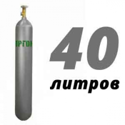 Купить Аргоновый баллон 40 л бу в Ромашково с доставкой