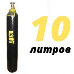 Купить Азот 10 литров в Ромашково с доставкой