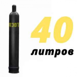 Купить Азот 40 литров в Ромашково с доставкой
